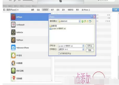 将视频拖到AVplayer中的图文解析