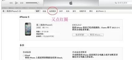 将视频拖到AVplayer中的图文解析