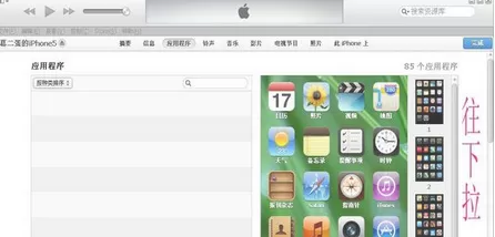 将视频拖到AVplayer中的图文解析