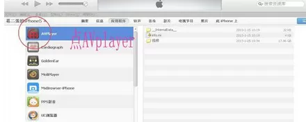 将视频拖到AVplayer中的图文解析