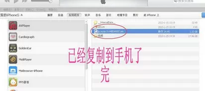 将视频拖到AVplayer中的图文解析