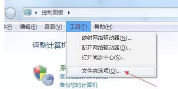 word发送错误报告的解决方法介绍