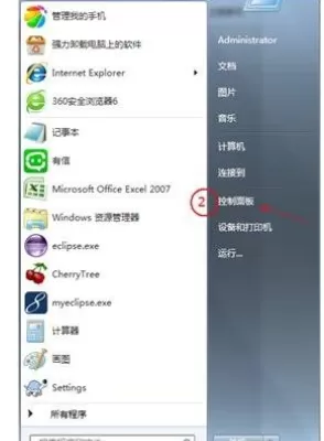 word发送错误报告的解决方法介绍