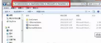 word发送错误报告的解决方法介绍