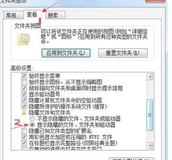 word发送错误报告的解决方法介绍