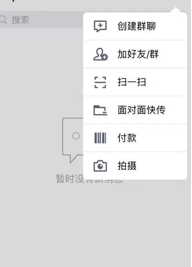在qq中开通并查询腾讯信用分的具体方法