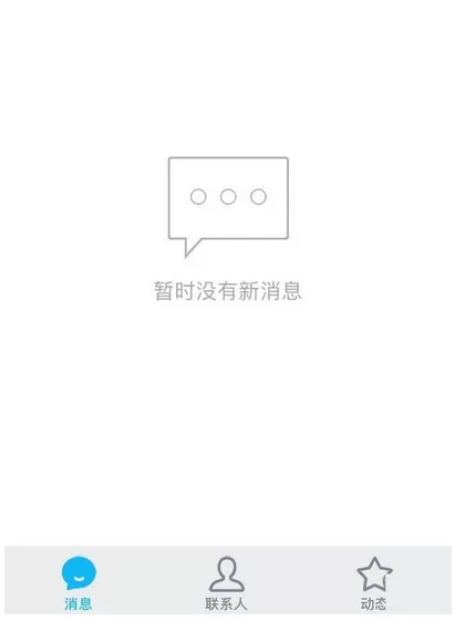 在qq中开通并查询腾讯信用分的具体方法