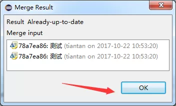 eclipse代码合并分支的具体操作介绍