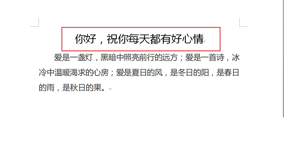 在word中设置标题字体格式的具体操作