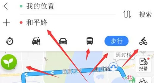 在百度地图中获得小度农场中能量的教程