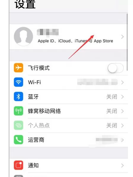 在iPhone中删除更新包的具体方法介绍