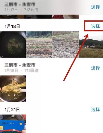 苹果手机批量删除照片的具体方法介绍