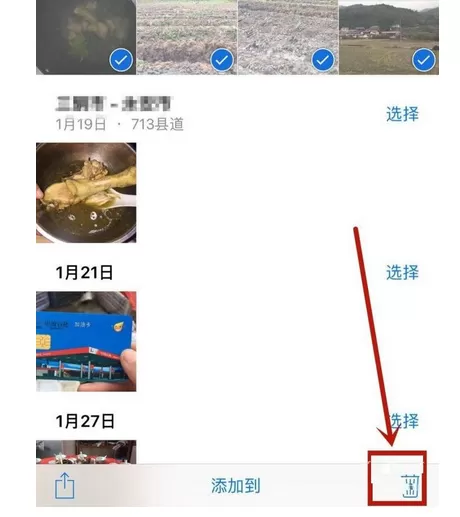 苹果手机批量删除照片的具体方法介绍