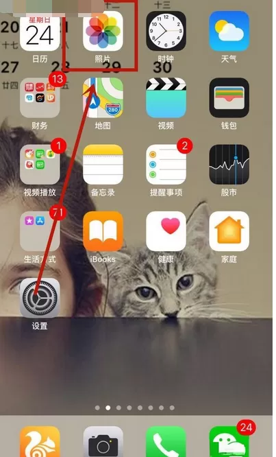 苹果手机批量删除照片的具体方法介绍