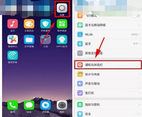在OPPO R11s中开启电量百分比的具体方法