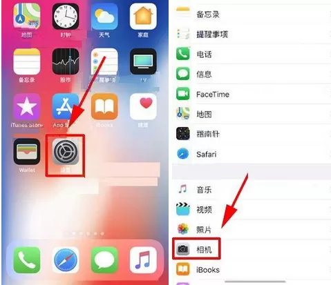在iPhone X中开启相机网格功能的图文教程