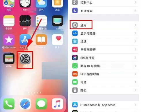 在iPhone X中设置自动更新时间的具体方法