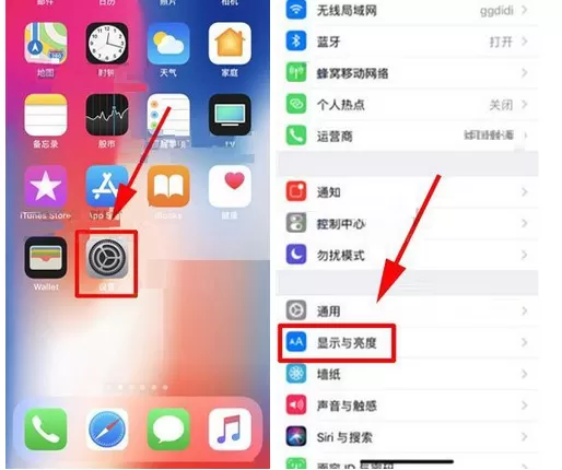 在苹果iPhone X中设置粗体字体的具体方法介绍