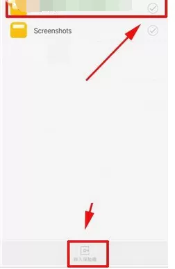在OPPO R11s中给文件夹设置加密的具体步骤