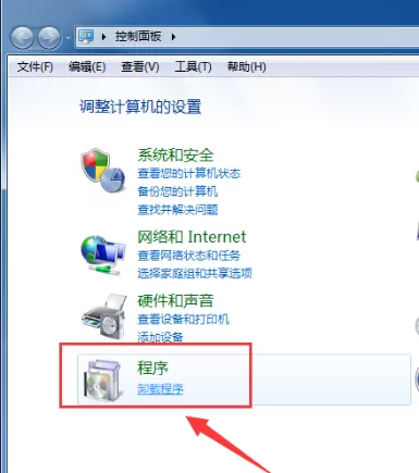怎样彻底卸载掉金山pdf阅读器?