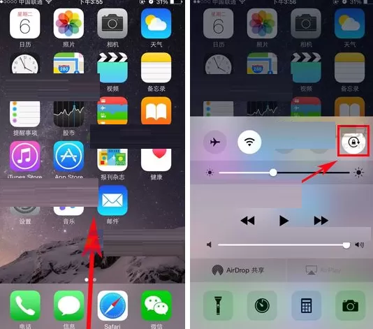 苹果iPhone7中关闭屏幕旋转的具体操作