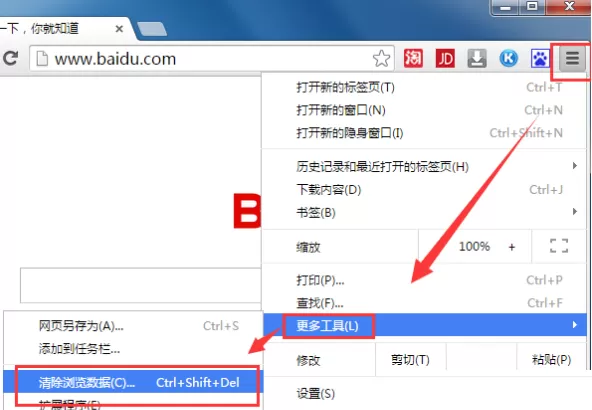 积米浏览器中如何进行缓存数据清理？