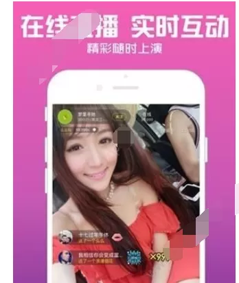 在星女郎直播中直播的具体方法介绍
