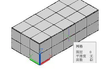 通过AutoCAD制作沙发的图文教程