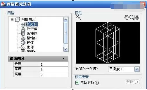 通过AutoCAD制作沙发的图文教程