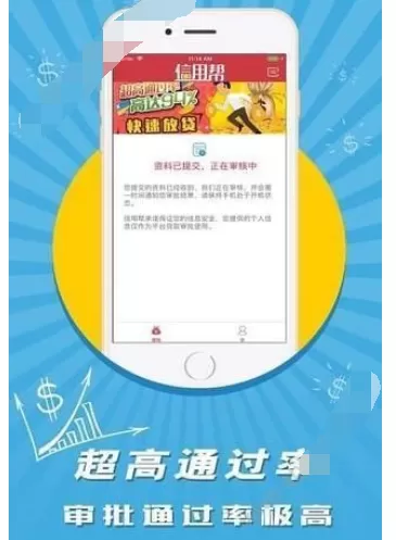 在薪火钱包中借款的具体方法介绍