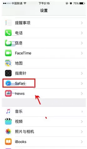 iPhone7Plus中删除浏览器记录数据的具体操作