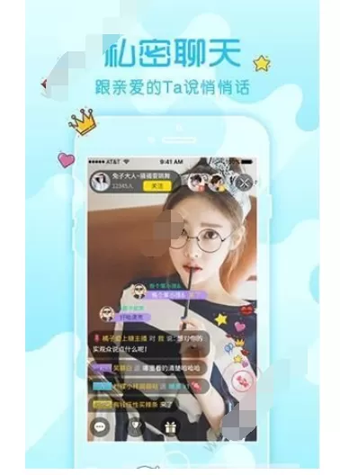 在雨花秀直播中开直播的图文教程