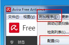小红伞中怎样才能添加信任文件?