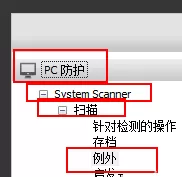 小红伞中怎样才能添加信任文件?