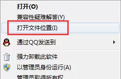 怎样才能彻底卸载掉积米浏览器？