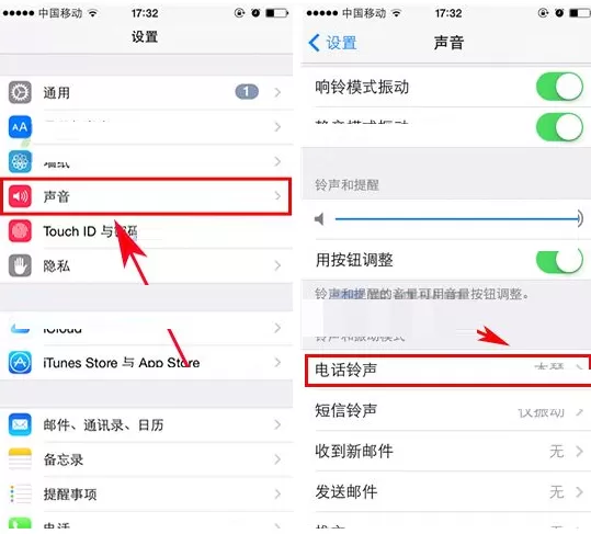 苹果iPhone7中怎样创建振动模式?
