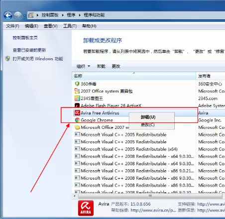 怎样才能彻底卸载掉小红伞?