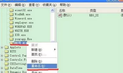 msconfig打不开的解决方法介绍