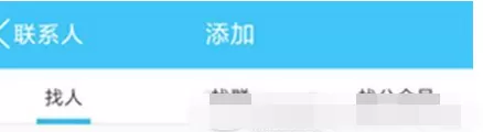 在腾讯QQ中开启小冰的具体方法介绍