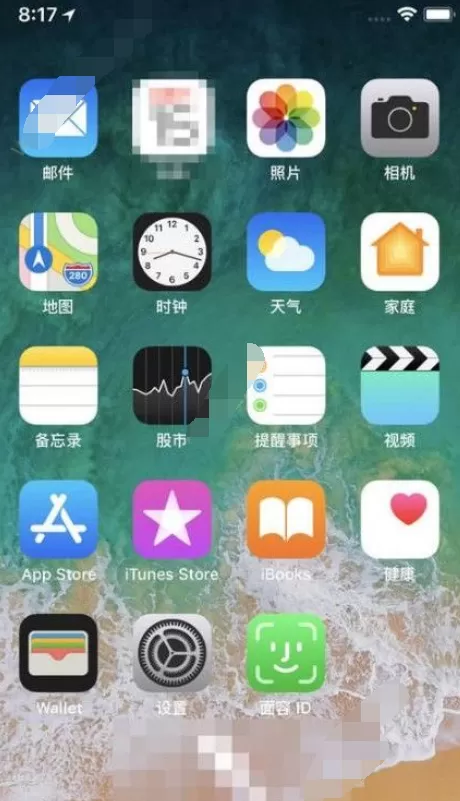 在iphonex中关闭多任务的具体方法介绍