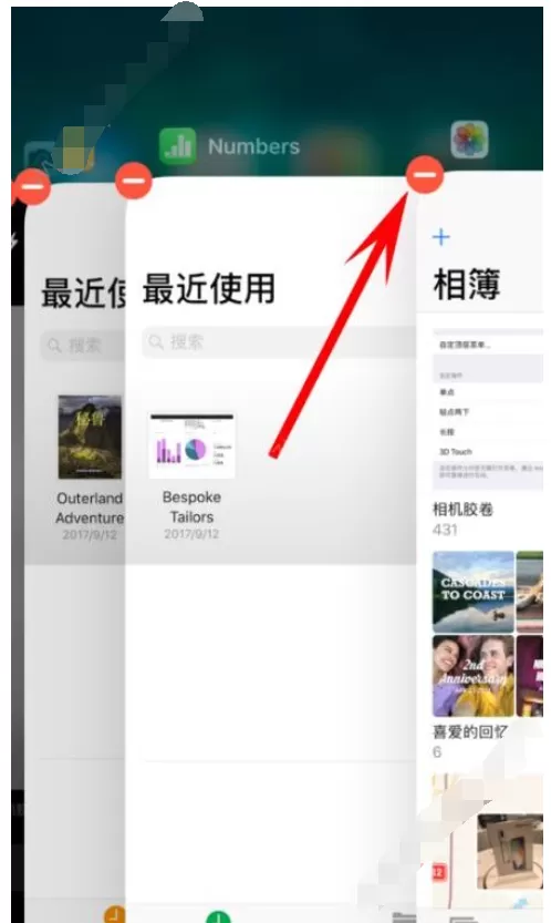 在iphonex中关闭多任务的具体方法介绍