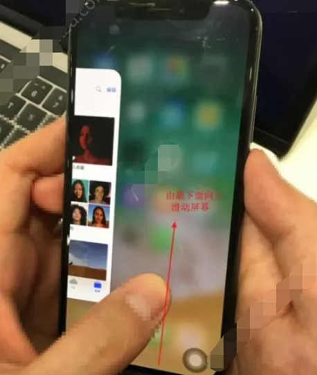 在iphonex中关闭多任务的具体方法介绍