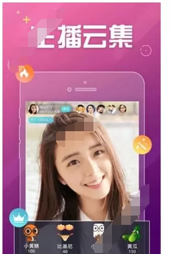 在素依直播中进行直播的具体方法介绍