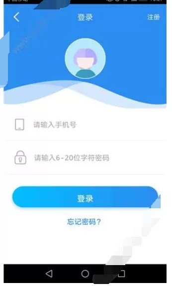 在闪借钱袋中注册的详细操作步骤