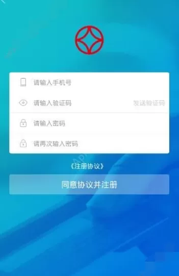 在花鑫宝中进行注册的具体方法介绍