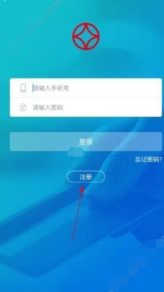 在花鑫宝中借款的具体方法介绍