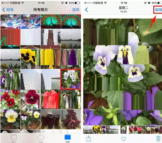 苹果iPhone7手机中裁剪照片大小的操作步骤