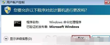 解锁BitLocker加密的具体方法介绍