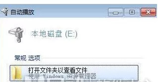 解锁BitLocker加密的具体方法介绍