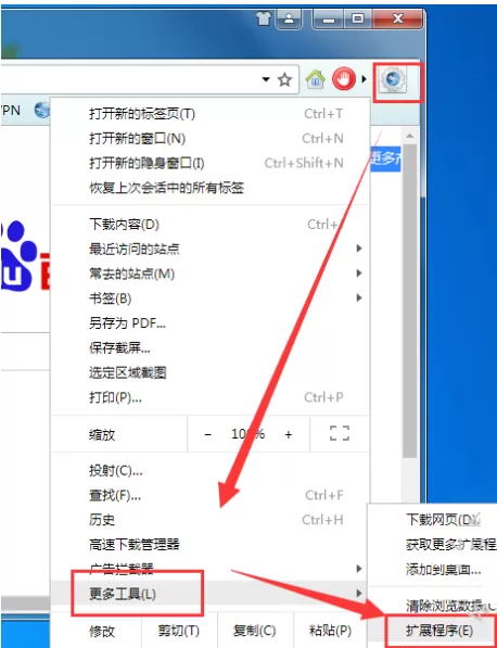 在风之影浏览器中添加插件的具体操作